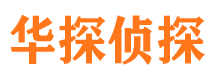 渑池捉小三公司